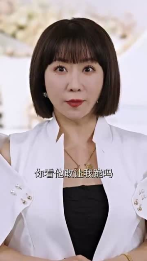 镇龙殿主(63集) 镇龙殿主(63集)火热短剧抢先看