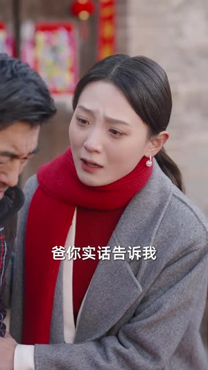 衣锦还乡之孝女拜寿(62集) 衣锦还乡之孝女拜寿(62集)最新短剧推荐