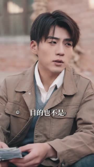 重明(63集) 重明(63集)短剧在哪个平台