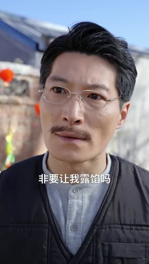 租女老板回家过年(52集) 租女老板回家过年(52集)最新上映的短剧