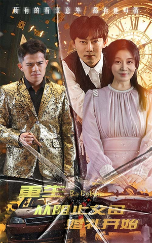 乘风破浪1997（65集）经典回顾免费看