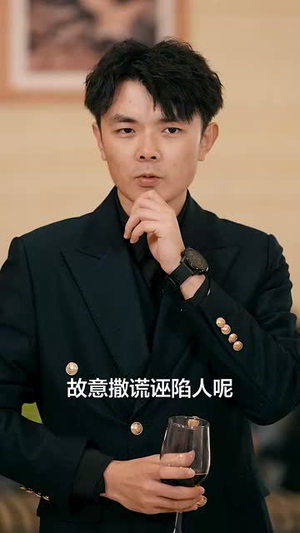 夜色入怀(66集) 夜色入怀(66集)短剧推荐来了