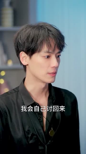 与他同谋（37集）古代短剧推荐