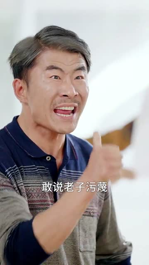 医心(30集) 医心(30集)短剧介绍