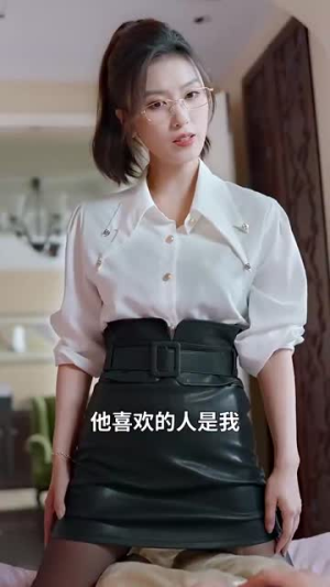 在相亲节目上我手撕渣女（77集）演的怎么样