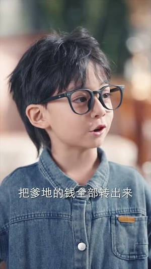 萌宝助攻,爹地不要跑(64集) 萌宝助攻,爹地不要跑(64集)追短剧太上头了