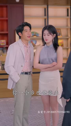 至尊金瞳神医(90集) 至尊金瞳神医(90集)不用花钱看全剧