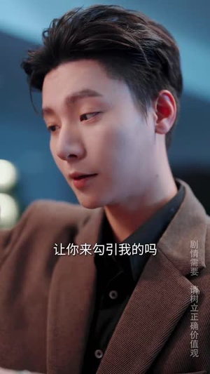 欢迎来到玫瑰庄园(66集) 欢迎来到玫瑰庄园(66集)在哪看是免费的