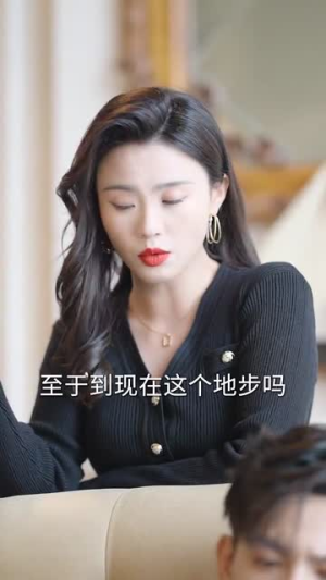 溺火(59集) 溺火(59集)免费短剧资源