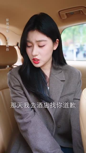 你是我唯一的偏爱(70集) 你是我唯一的偏爱(70集)剧好看短剧推荐