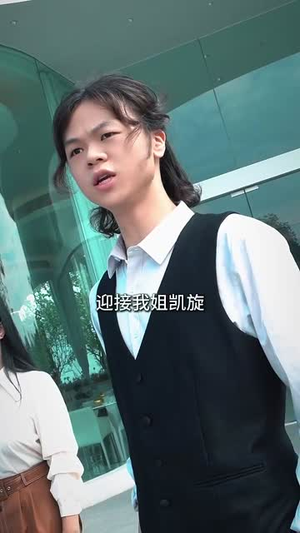 逆袭我成了医圣传人(39集) 逆袭我成了医圣传人(39集)免费短剧合集