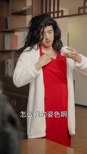 掐错红线牵对郎(50集) 掐错红线牵对郎(50集)好看的短剧电影