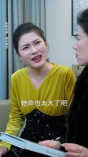 人间不如你温柔(70集) 人间不如你温柔(70集)分享好看短剧