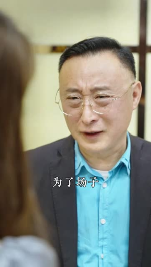 神级人生&神级小厂工(102集) 神级人生&神级小厂工(102集)大结局完美收官