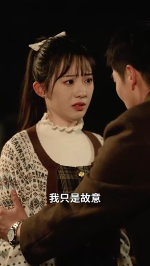 春风不解意何故撩人心(63集) 春风不解意何故撩人心(63集)短剧爆款推荐