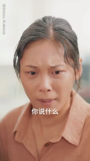 她从高山来(56集) 她从高山来(56集)在哪里可以全集