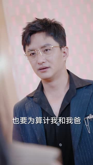 我的父亲天下第一好(52集) 我的父亲天下第一好(52集)短剧推荐上热门