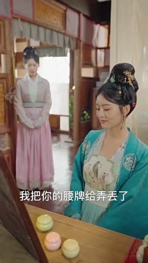 浮生错春风(80集) 浮生错春风(80集)短剧在哪个平台