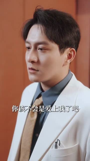 过火(84集) 过火(84集)看短剧放松一下