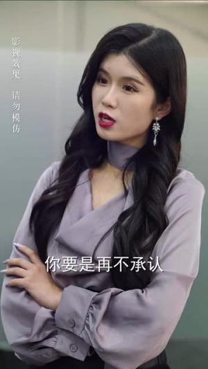 顾先生请自重（70集）小短剧抢先看