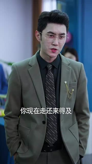 勇敢姐姐向前冲(79集) 勇敢姐姐向前冲(79集)免费看