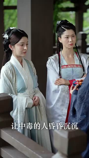 长姐回京后，太子沦陷了（63集）热门爆款短剧