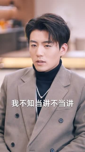 都破产了谁还追校花呀(59集) 都破产了谁还追校花呀(59集)抢先看新短剧