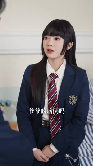 索爱（99集）短剧越看越精彩