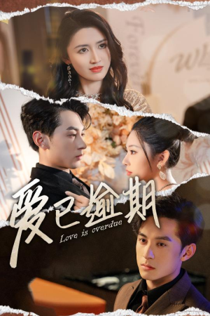 从此山海不相逢(50集) 从此山海不相逢(50集)番茄免费短剧