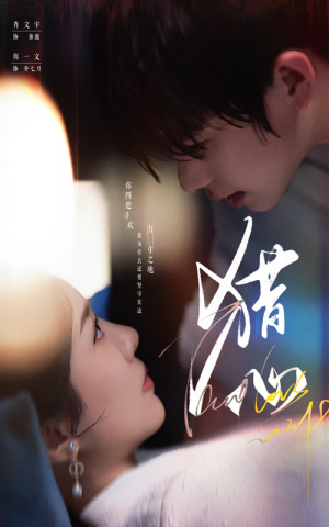 猎心(52集) 猎心(52集)热播短剧追不停