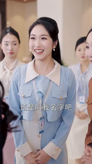 偷偷哄（62集）短剧推荐上热门