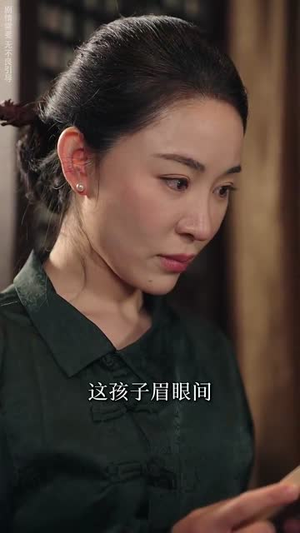 厨娘嫁到(49集) 厨娘嫁到(49集)好看短剧又来了