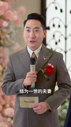 掌门大师姐一心飞升(70集) 掌门大师姐一心飞升(70集) 免费看短剧全集