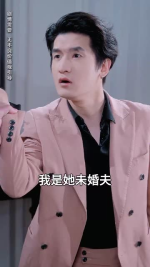 繁星坠我怀(79集) 繁星坠我怀(79集) 追风的女孩短剧