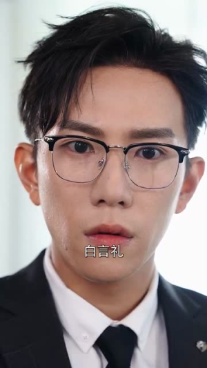 99次吻向你（70集） 超甜短剧分享