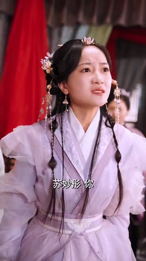 梦断香消将军府（50集） 好看又上头短剧