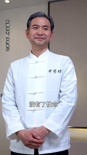 月色照黎明(31集) 月色照黎明(31集) 第32集