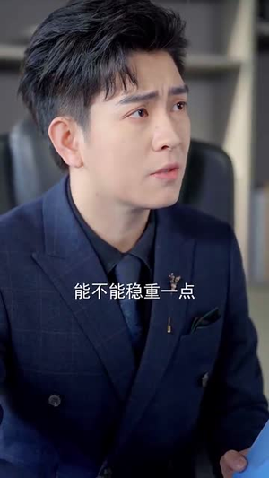 余生尽何欢(61集) 余生尽何欢(61集) 一口气看完全集