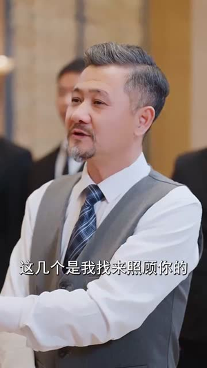 引凤还巢(100集) 引凤还巢(100集) 最新火爆短剧