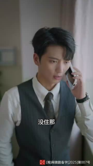 蜜糖姐姐恋爱吧(80集) 蜜糖姐姐恋爱吧(80集) 剧情简介