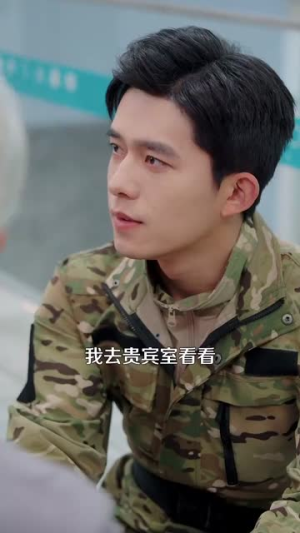 五年之约（102集） 解说文案