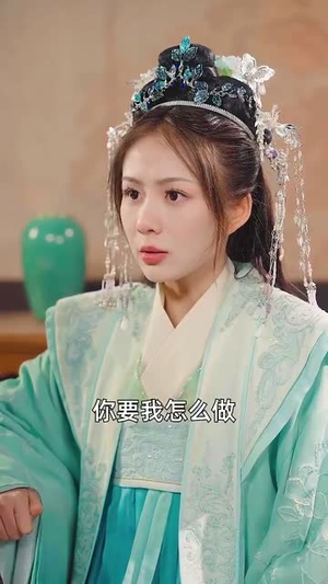 无敌八皇子(50集) 无敌八皇子(50集) 最热短剧推荐