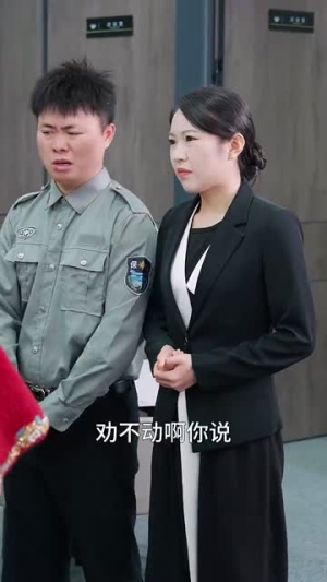 老妈今天要出道(30集) 老妈今天要出道(30集) 短剧小说在线看