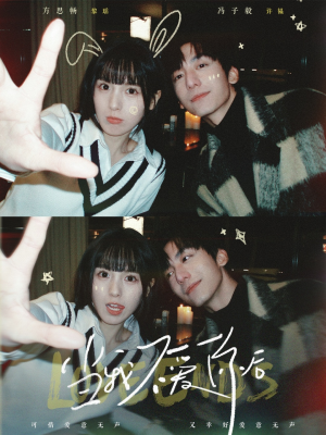 当我不爱你后(92集) 当我不爱你后(92集) 热门短剧大全