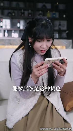 天降福宝之吉星高照(76集) 天降福宝之吉星高照(76集) 热门短剧榜单