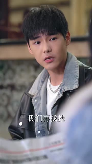 时空交错之消失的恋人(60集) 时空交错之消失的恋人(60集) 精彩短剧看全集