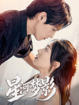 一江清梦压星河(68集) 一江清梦压星河(68集) 百度网盘资源