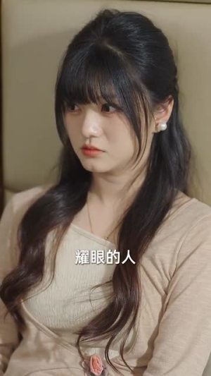 甜蜜意外(100集) 甜蜜意外(100集) 短剧上头又好看