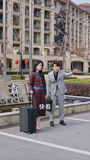 恩意如山见孝心（55集） 短剧前十排行榜