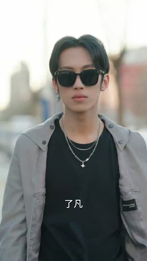 姿本星心动(48集) 姿本星心动(48集) 爆款短剧一起追